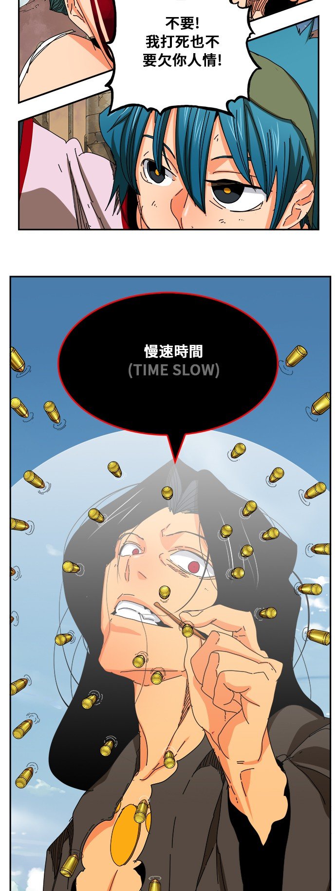 第353话