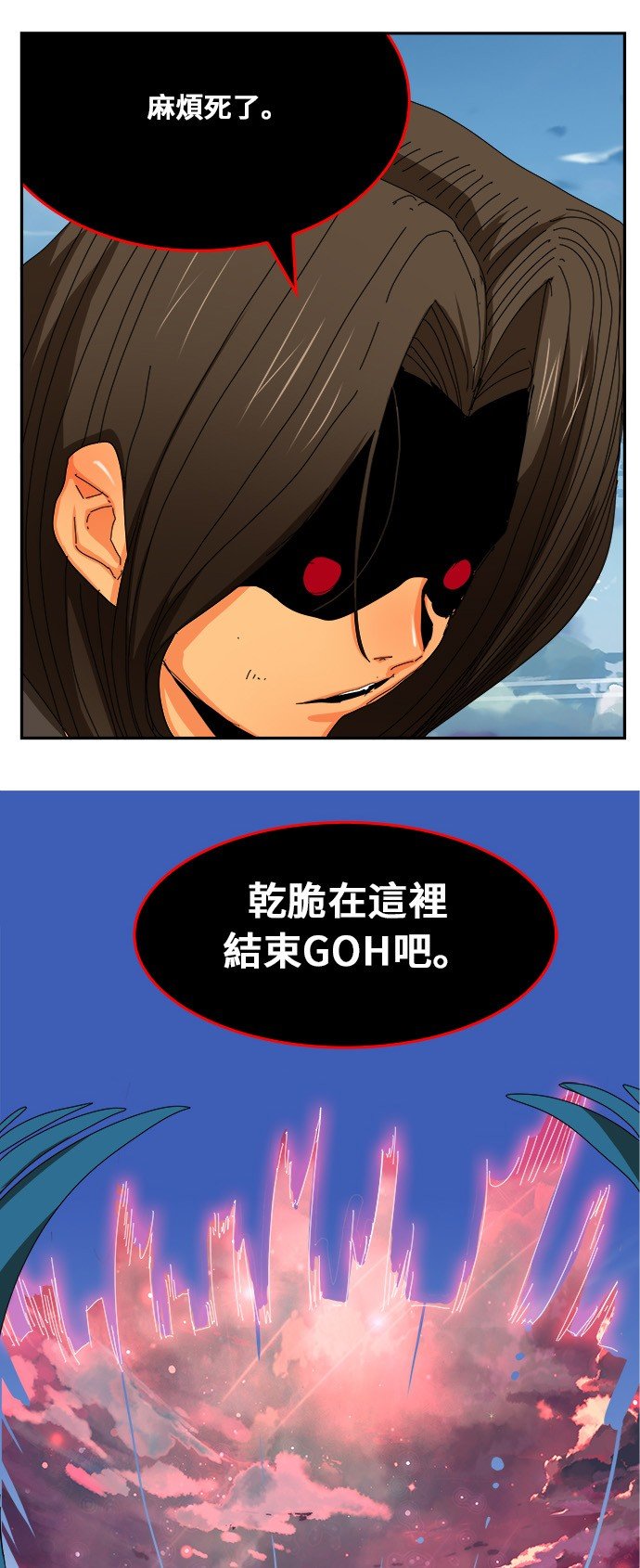 第353话