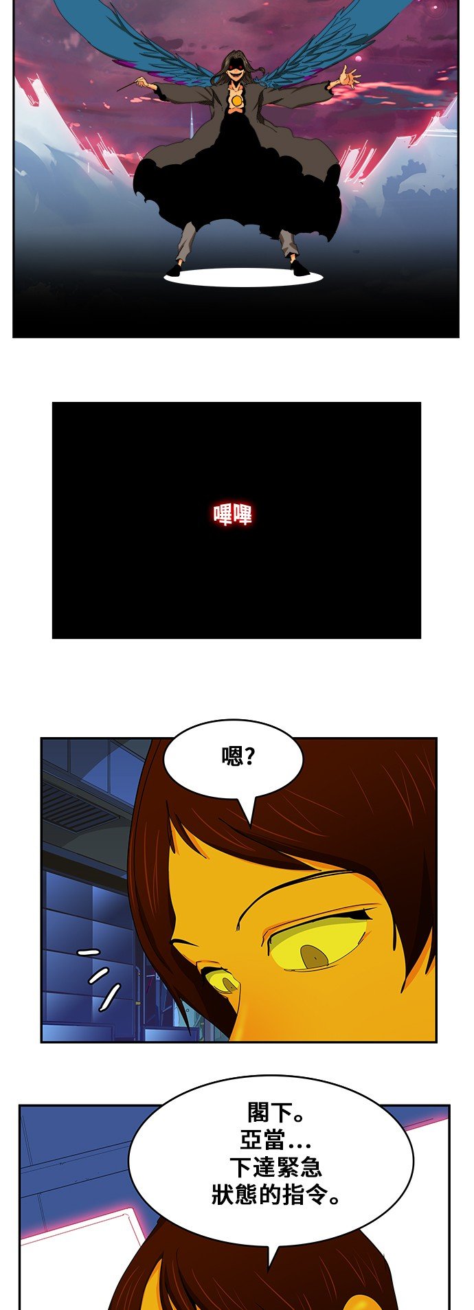 第353话