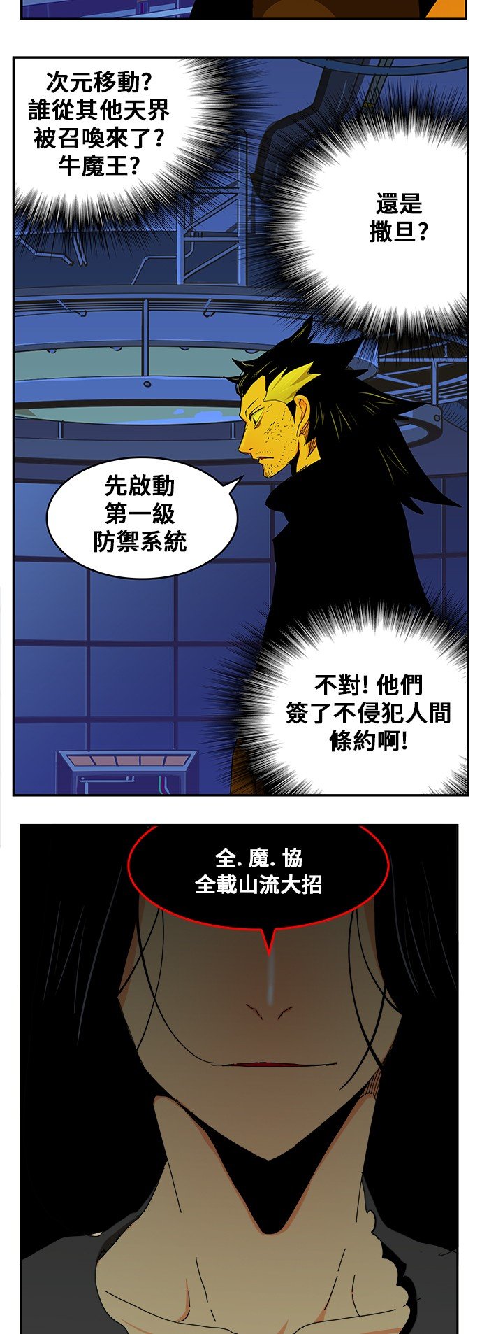 第353话