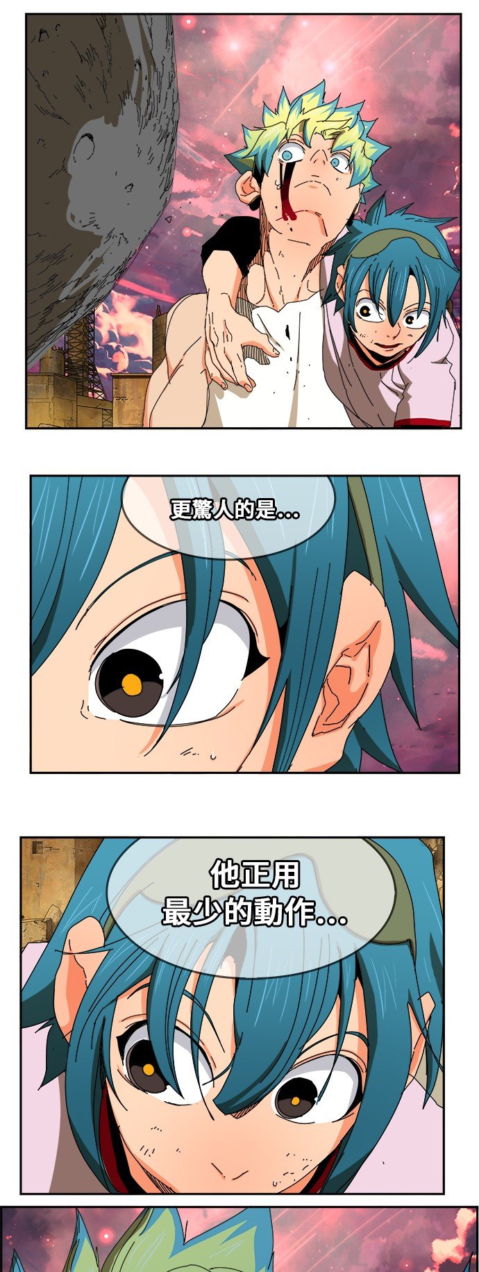 第353话
