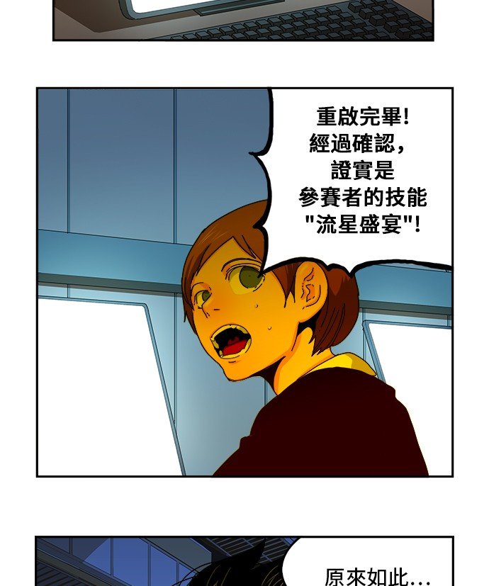 第353话
