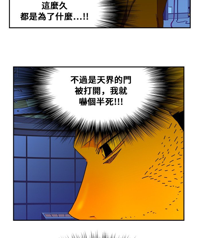 第353话