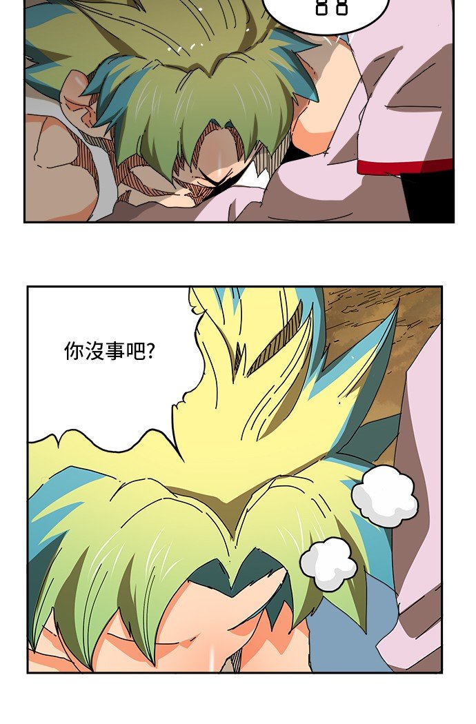 第353话