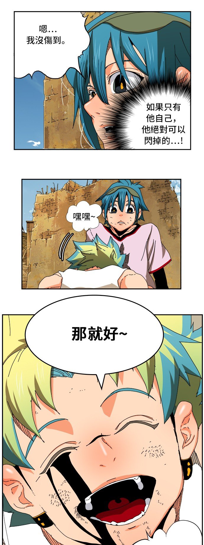 第353话
