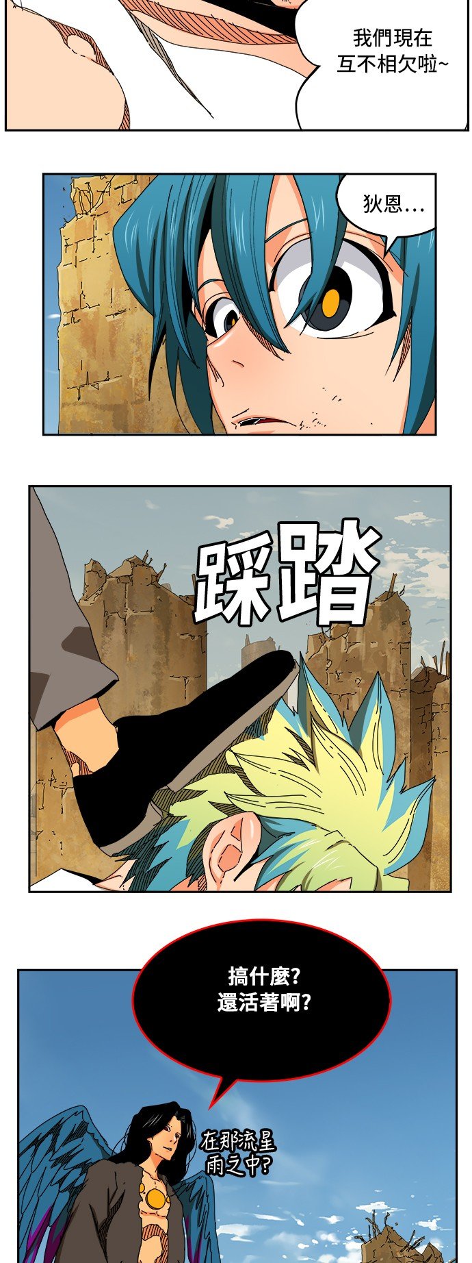 第353话