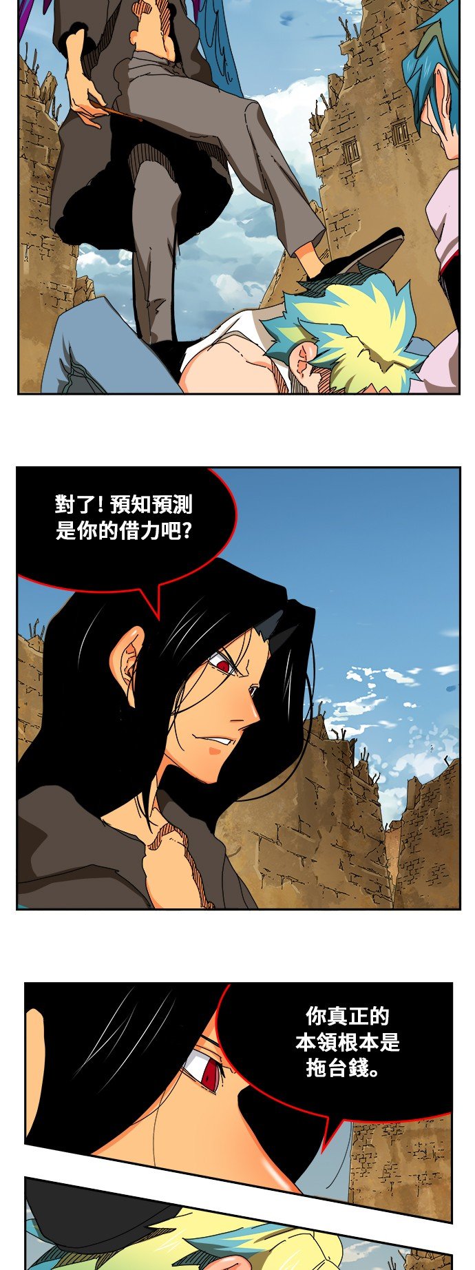 第353话