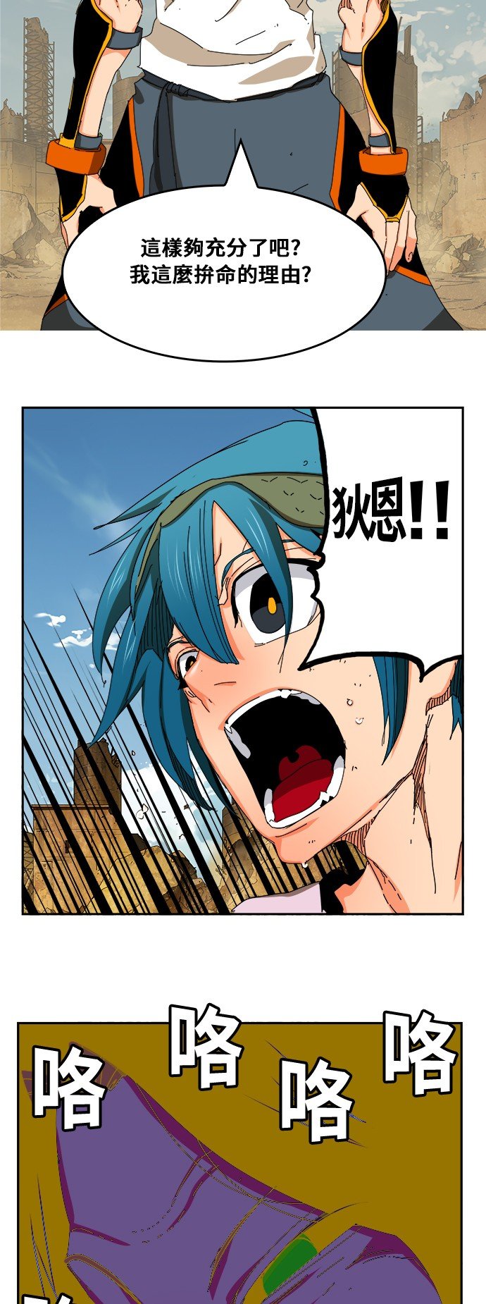 第353话