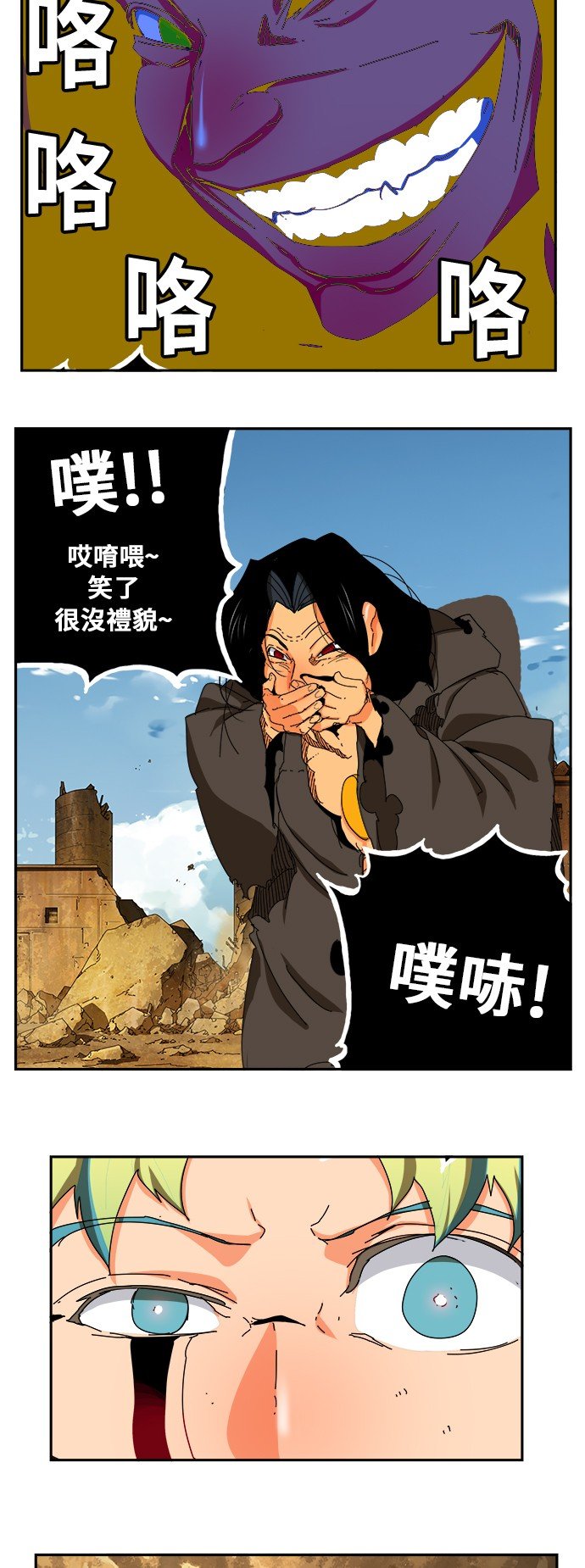 第353话