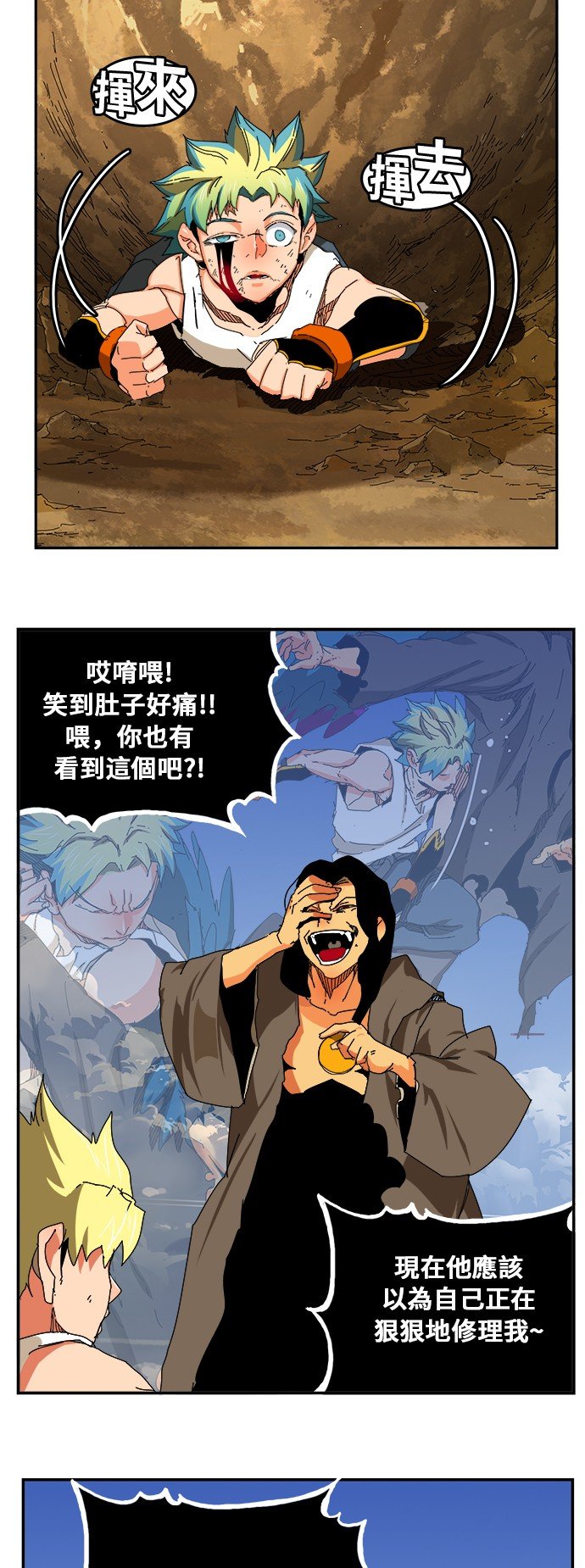 第353话