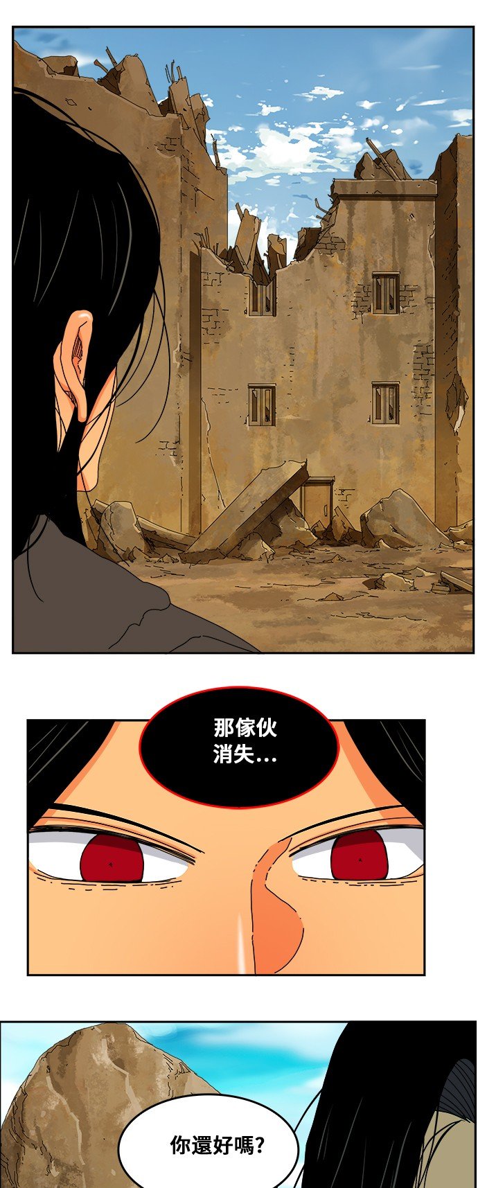 第353话
