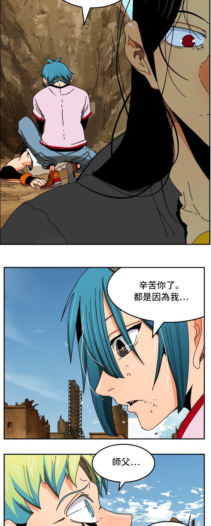 第353话