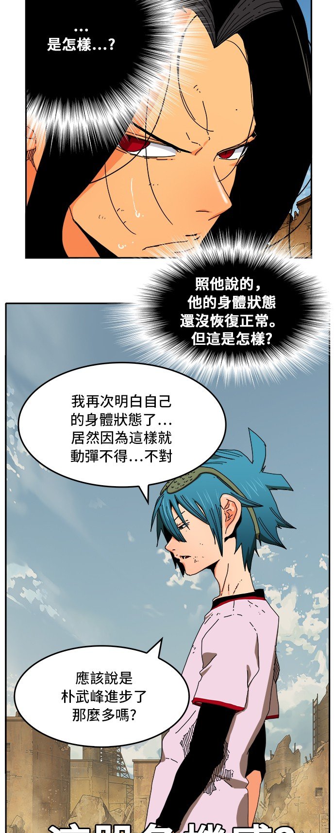 第353话