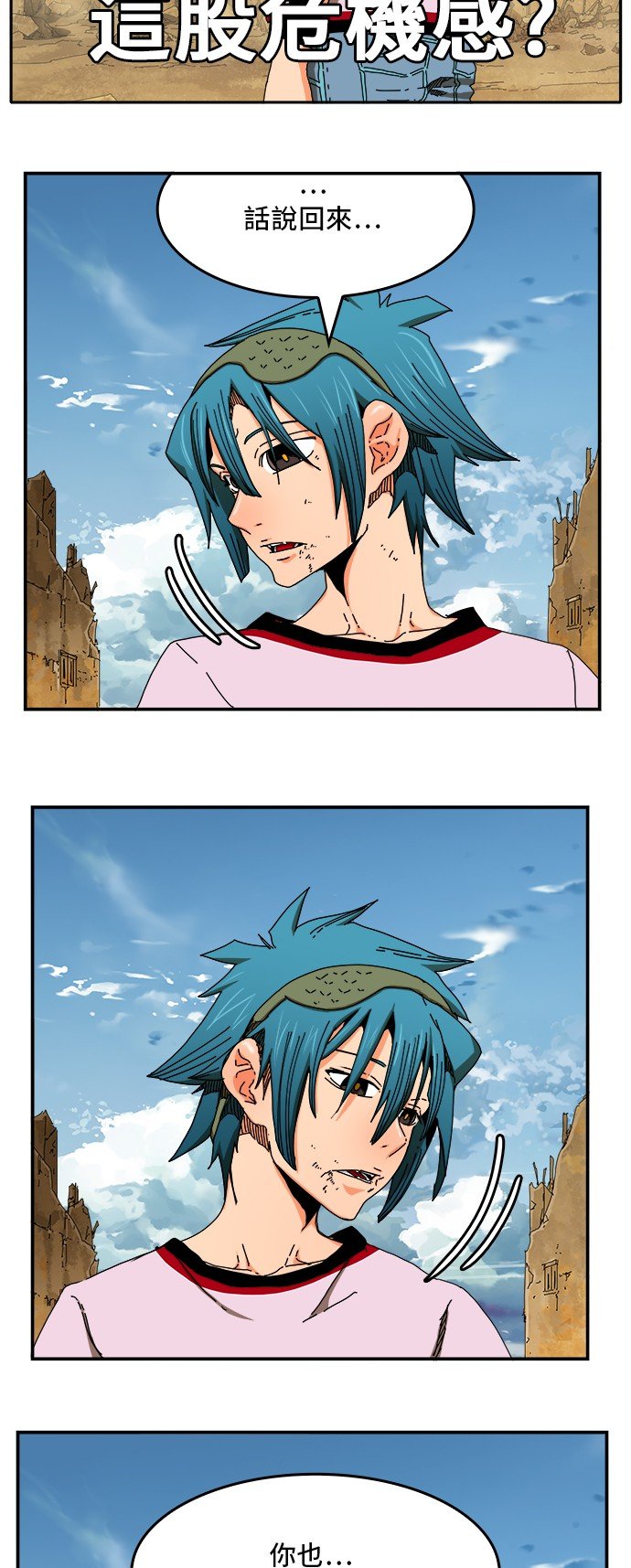 第353话