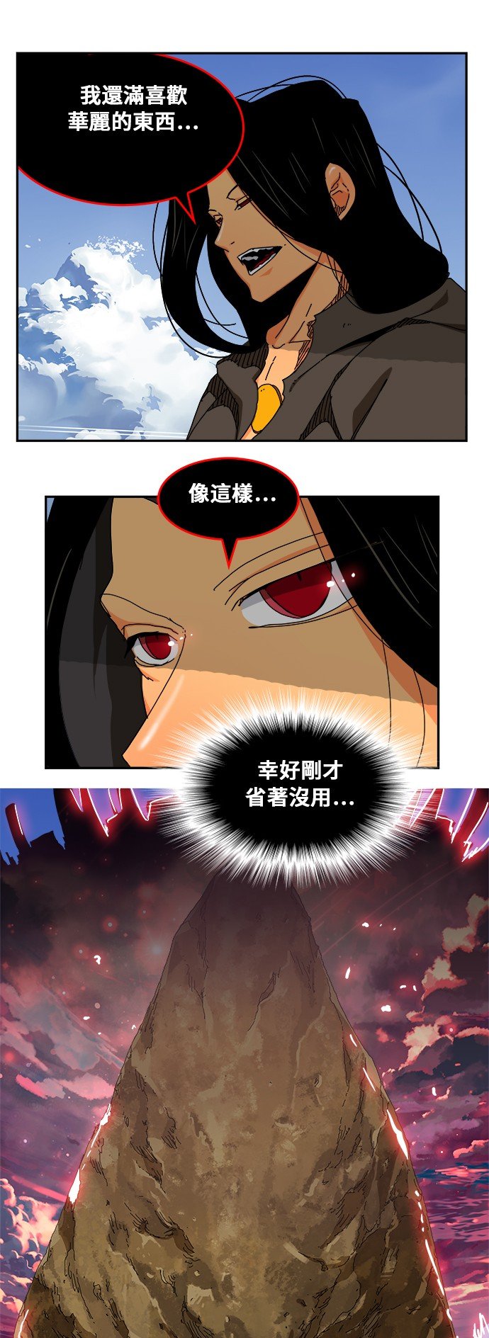 第353话