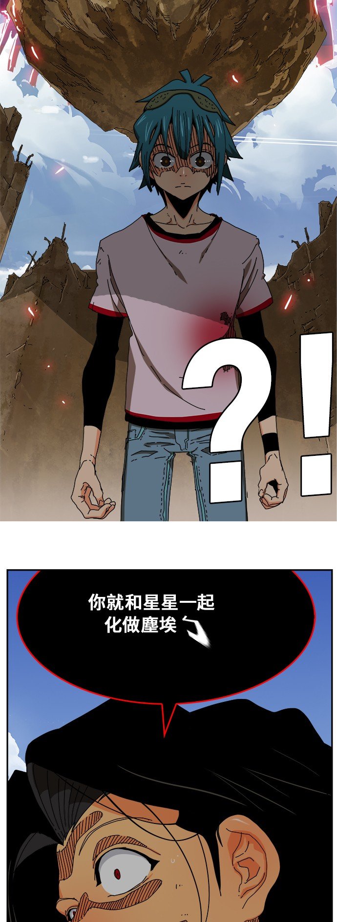 第353话