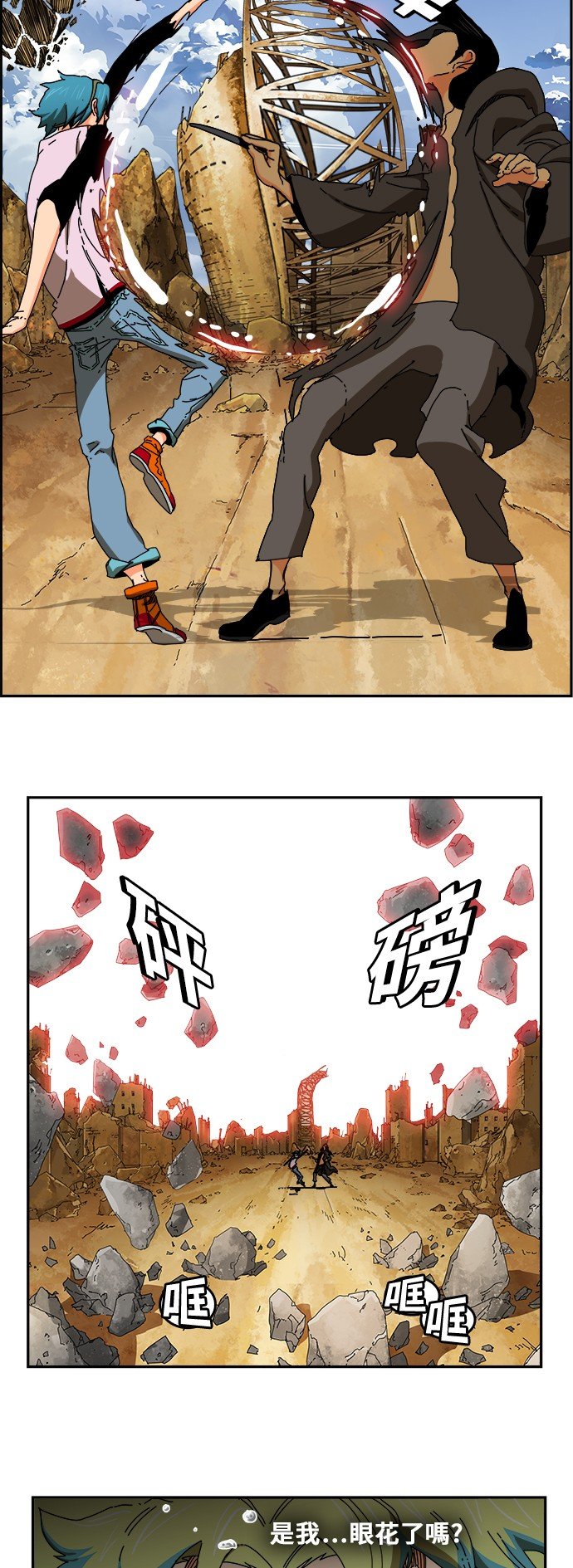 第353话