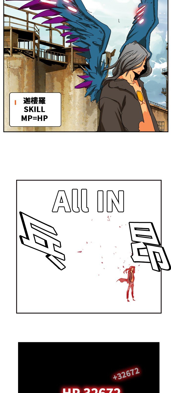 第354话