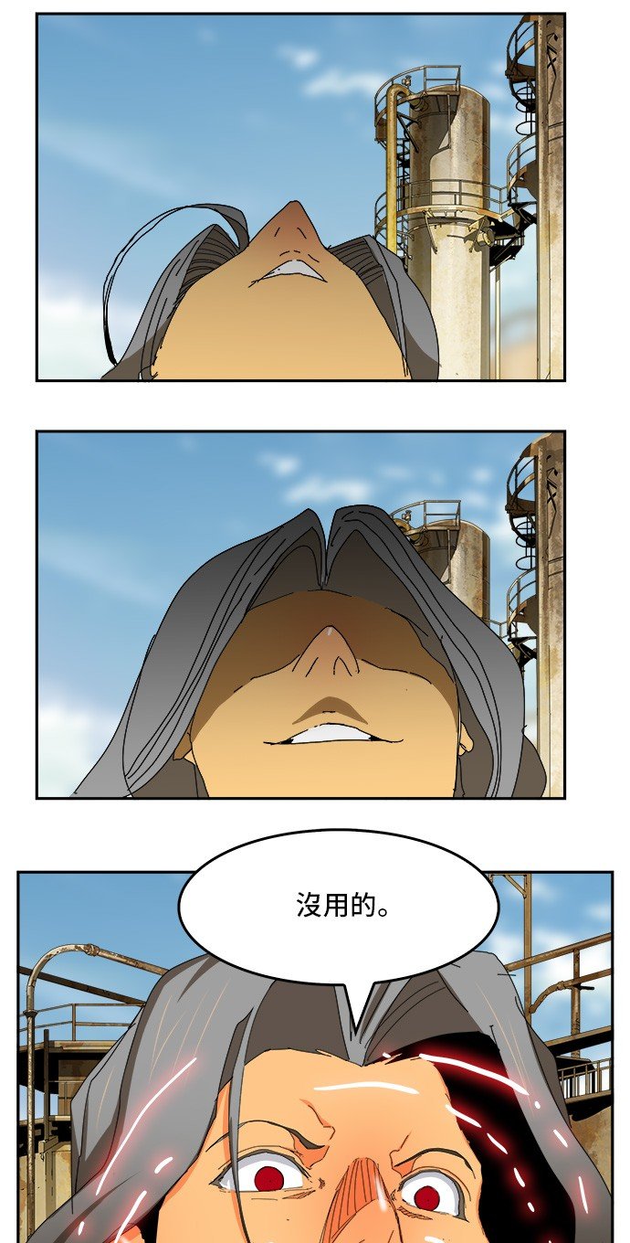 第354话