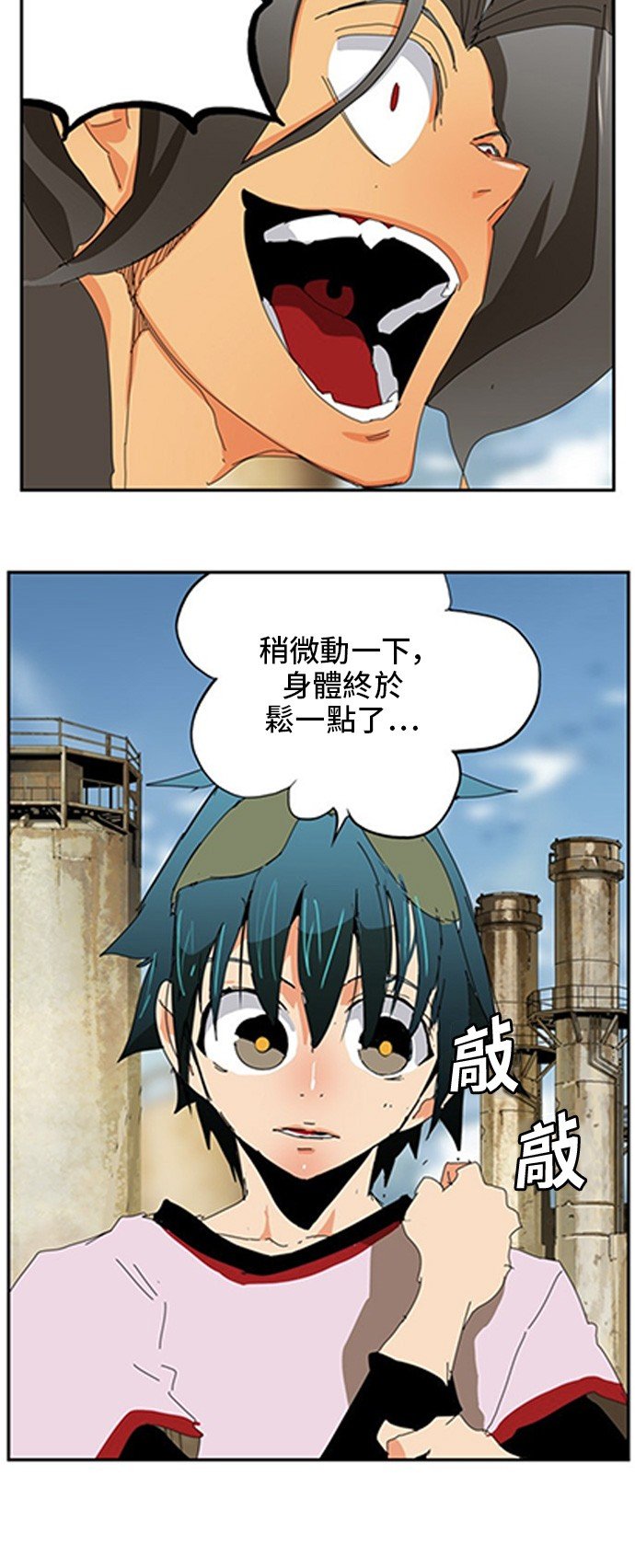 第354话