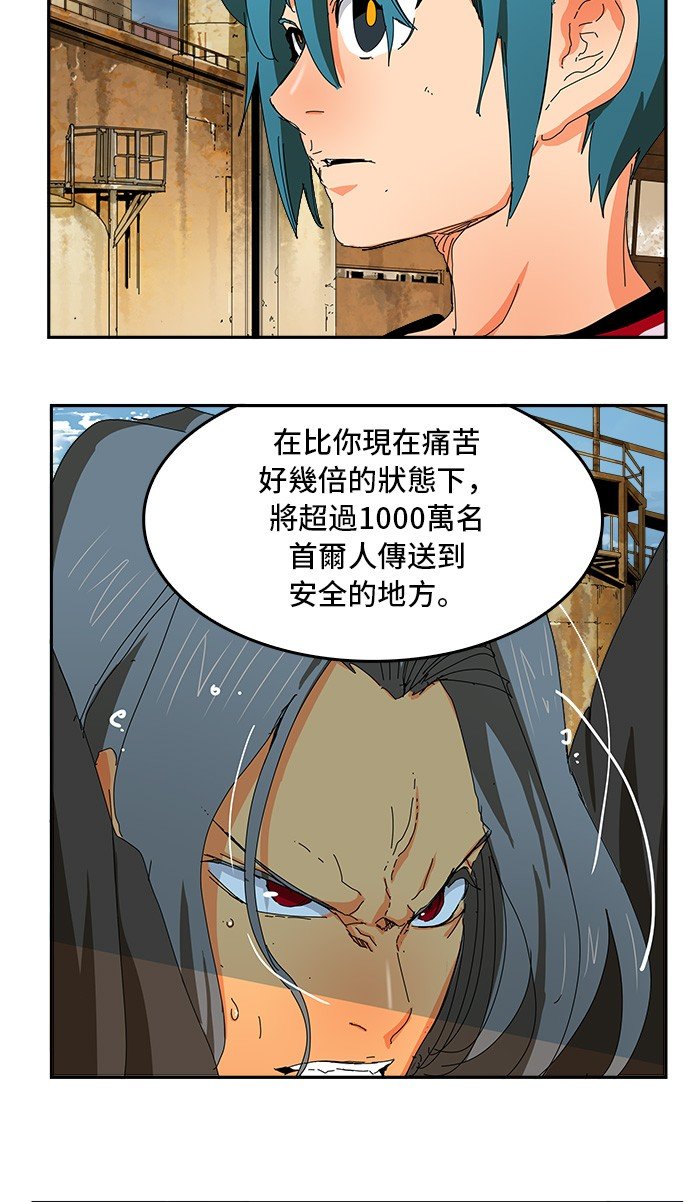 第354话