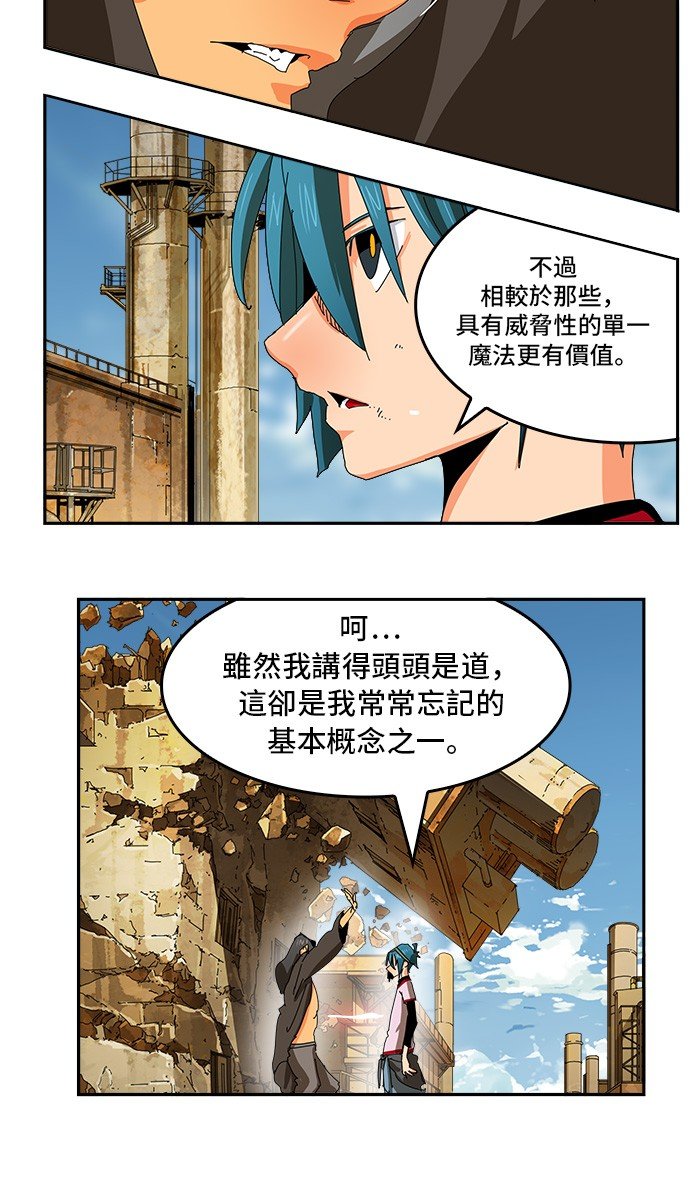 第354话
