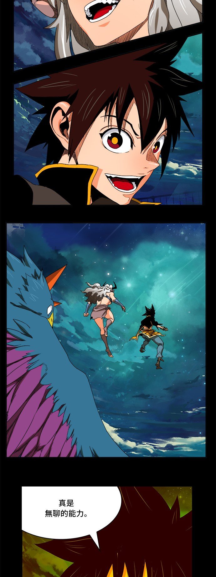 第354话