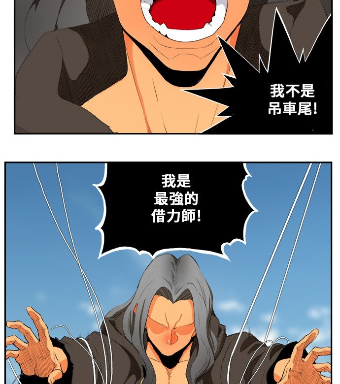 第354话