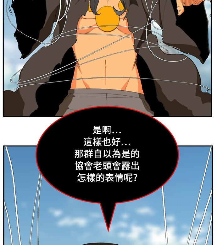 第354话