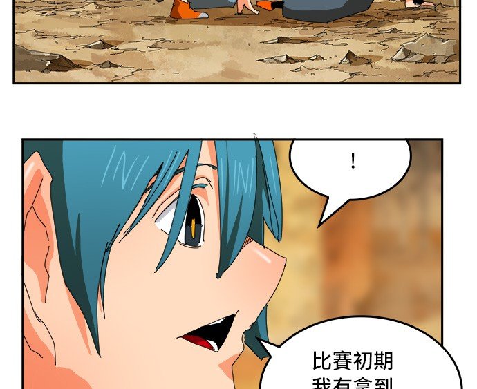 第354话