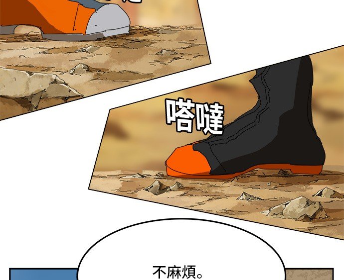 第354话
