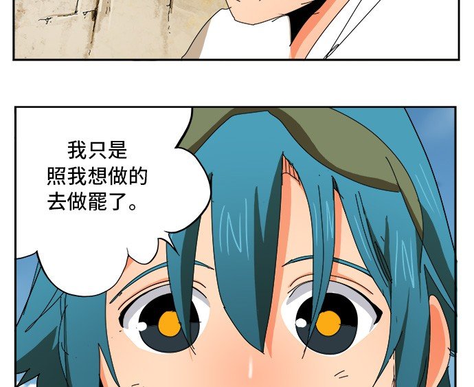 第354话