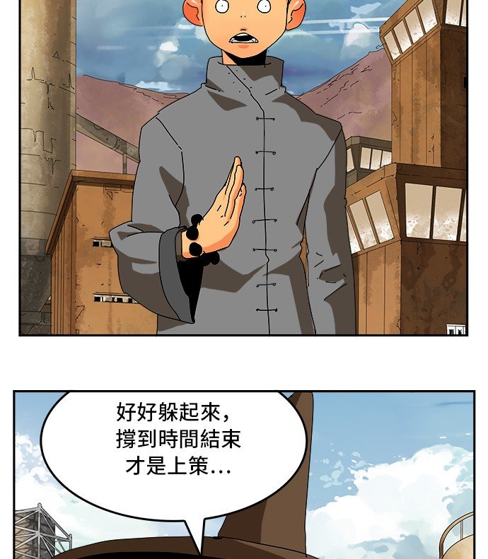 第354话
