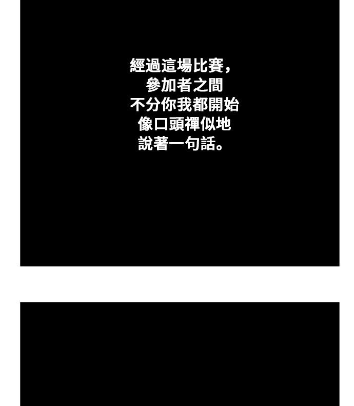 第354话