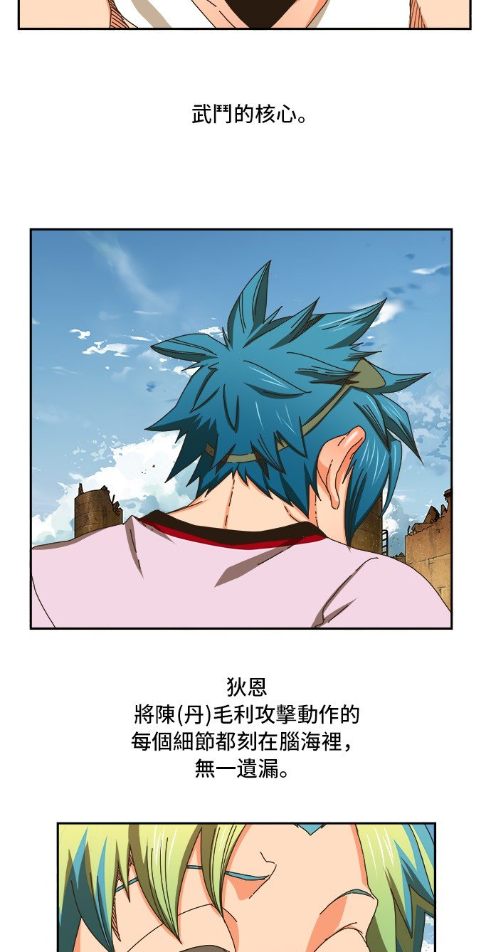 第355话