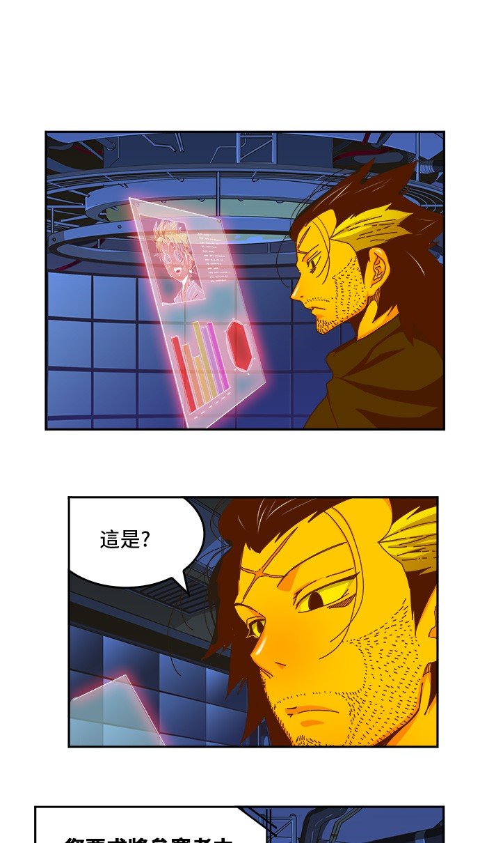 第355话