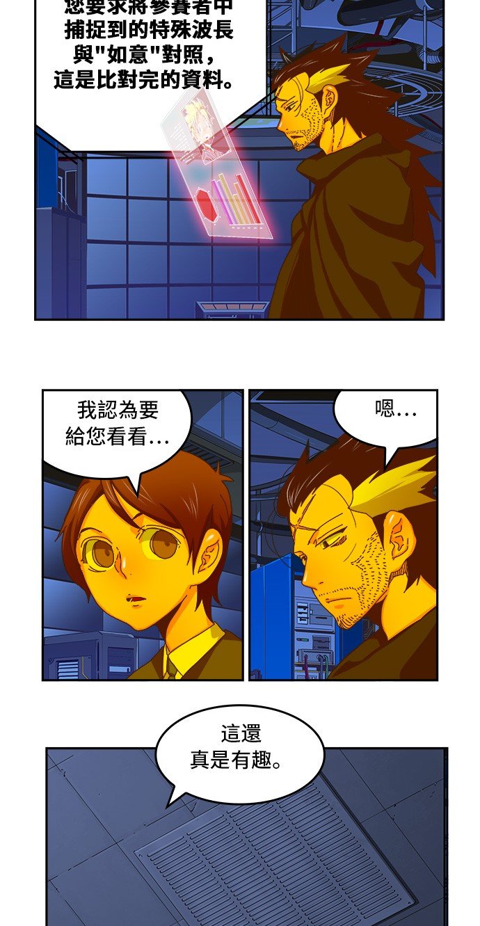 第355话