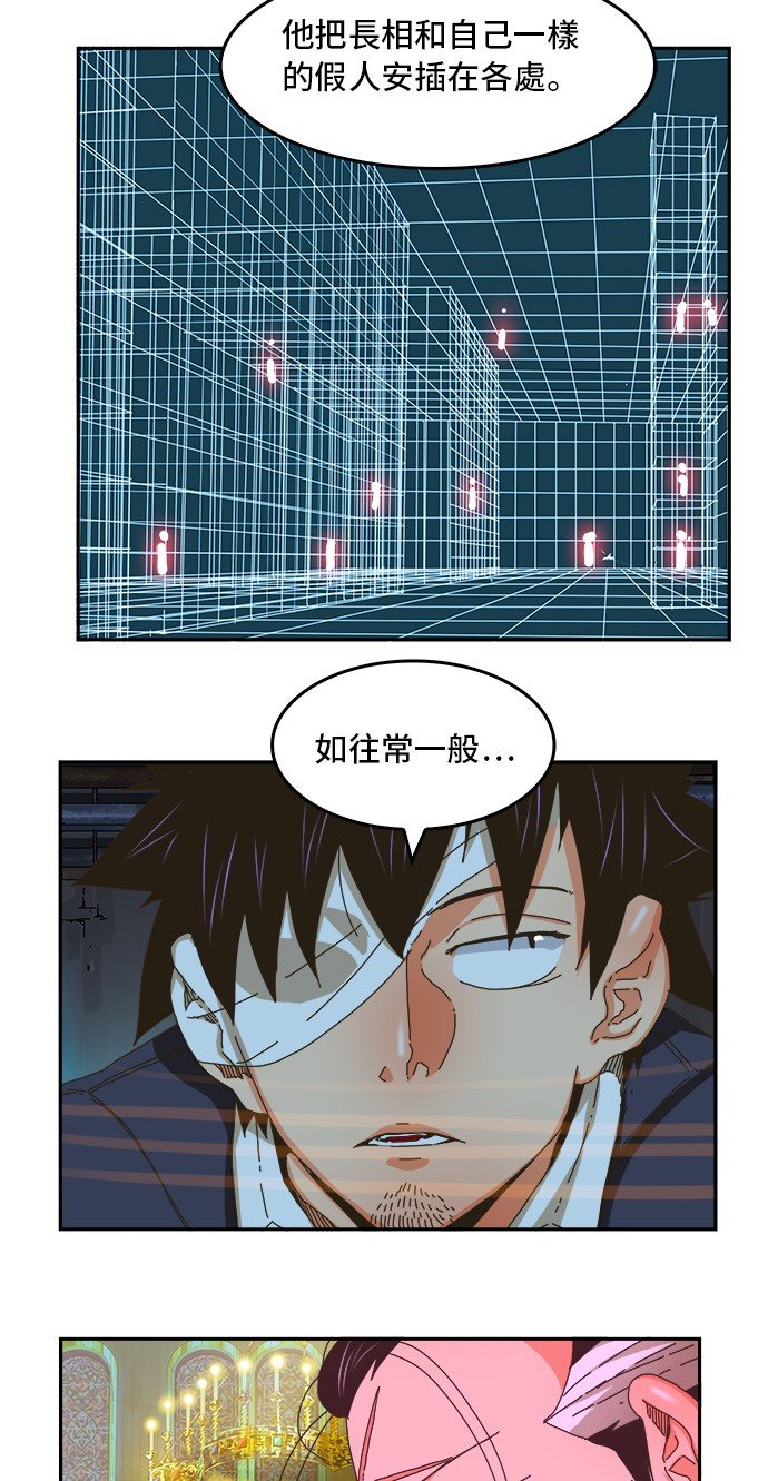 第355话