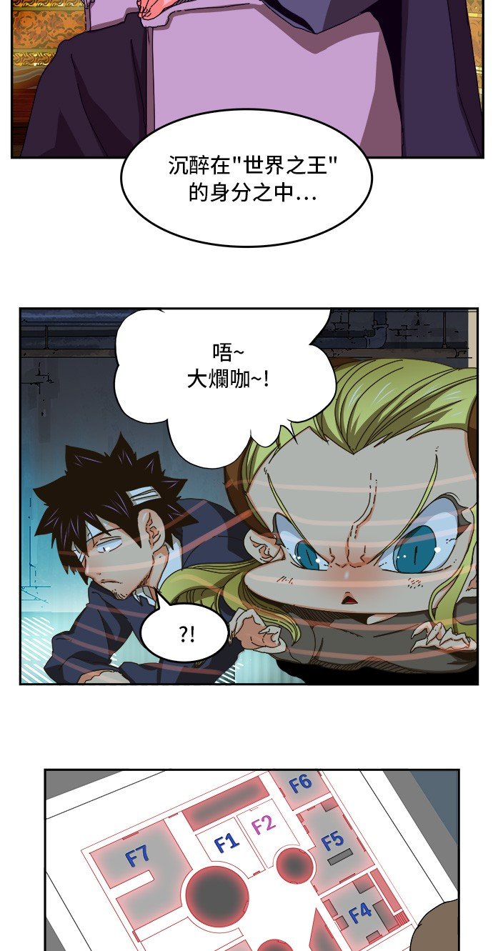 第355话