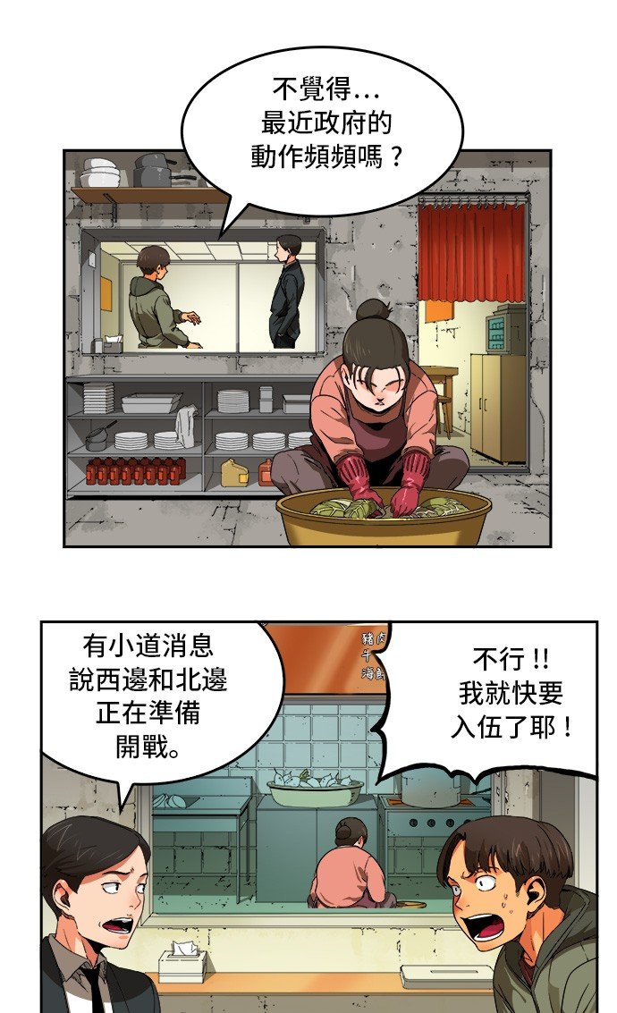 第355话