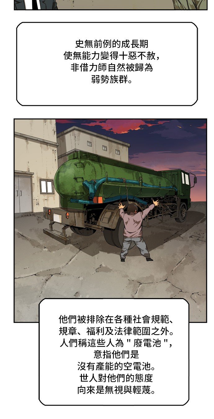 第355话