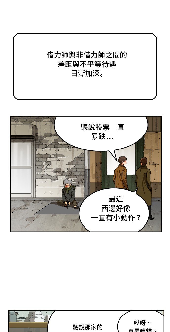 第355话