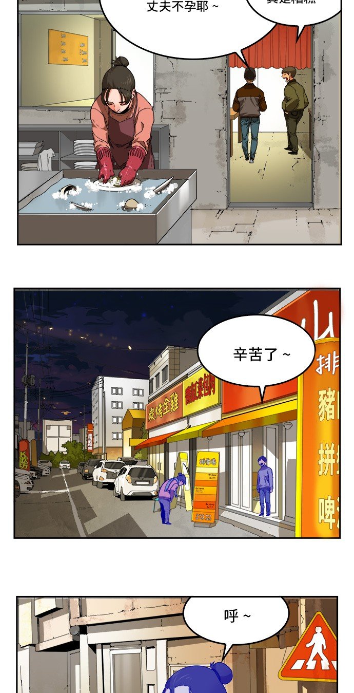 第355话