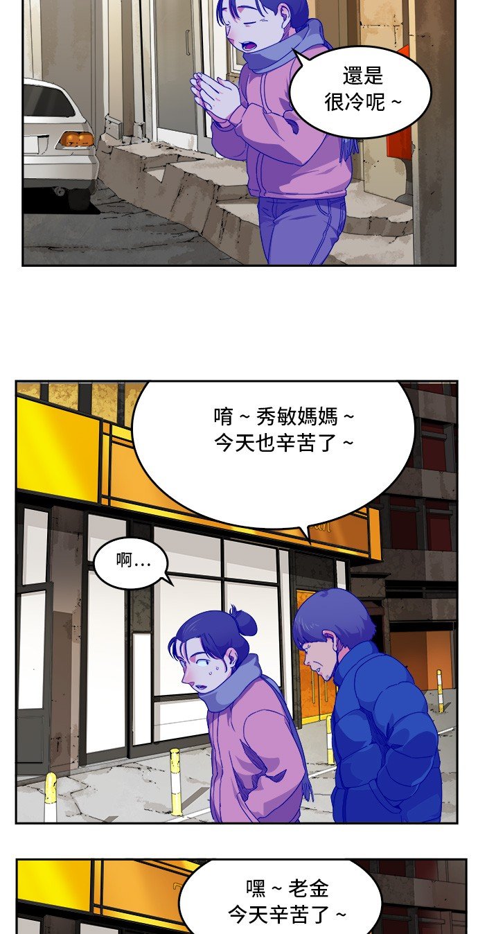 第355话