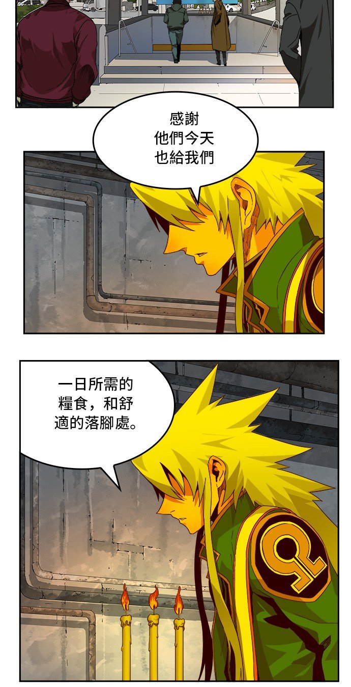 第355话