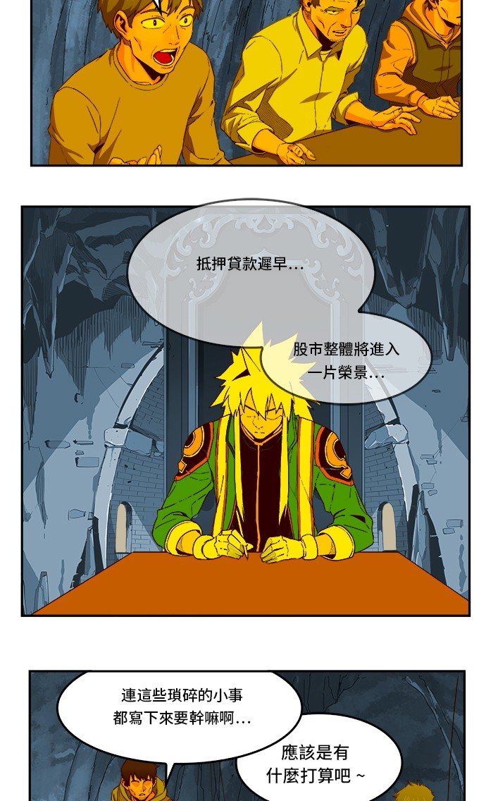 第355话