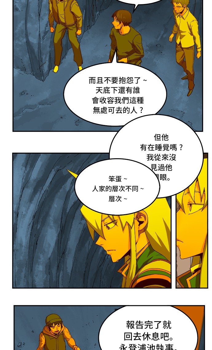 第355话