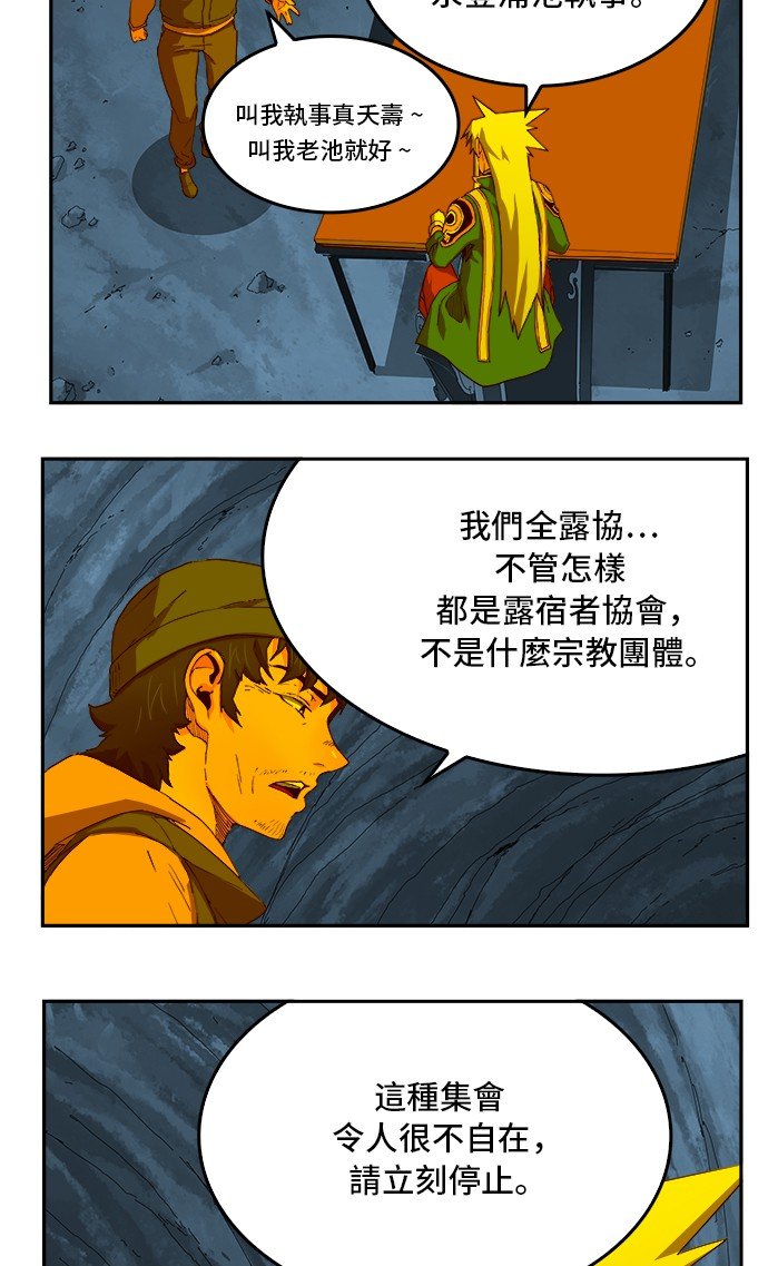第355话