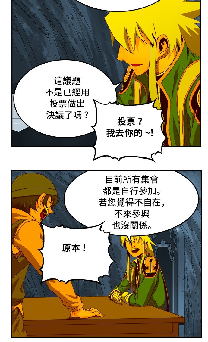 第355话