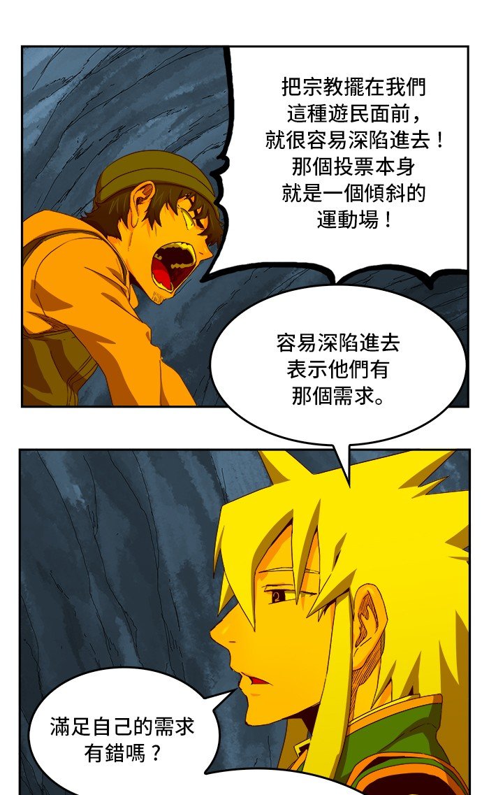 第355话